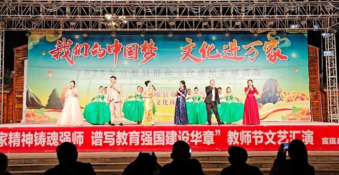 多形式庆祝第41个教师节AG真人娱乐阿勒泰地区(图4)