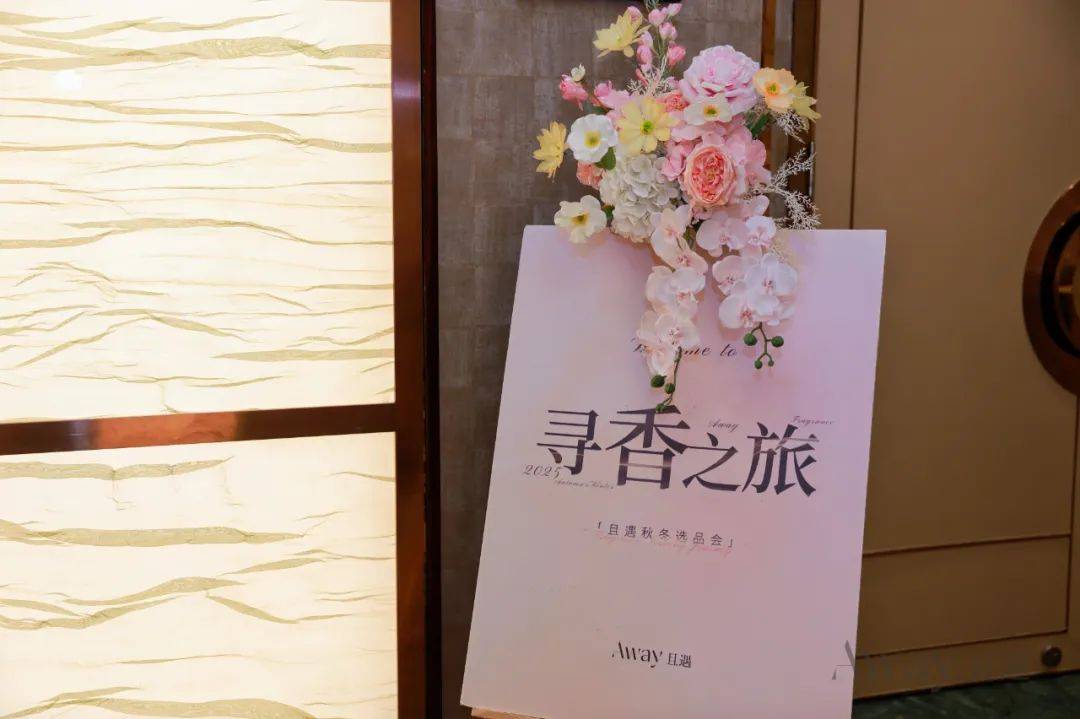 下TA抓住情绪香风口!AG真人国际悦已消费(图5)